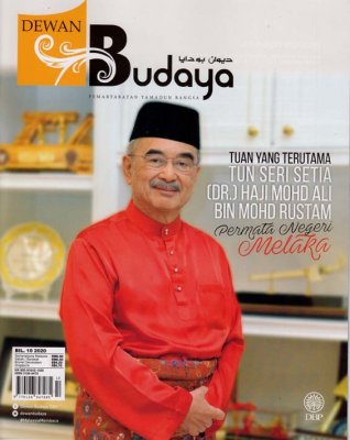 Dewan Budaya Oktober 2020 