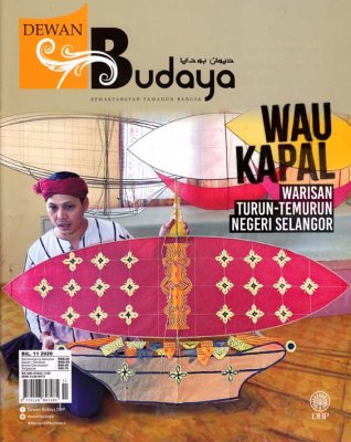 Dewan Budaya November 2020 