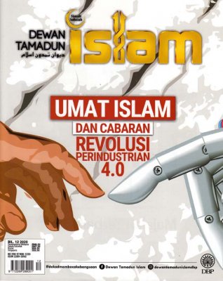 Dewan Tamadun Islam Disember 2020 