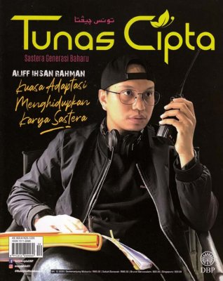 Tunas Cipta Disember 2020 