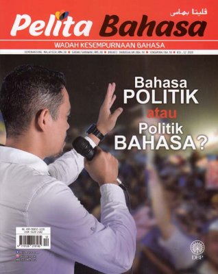 Pelita Bahasa Disember 2020 