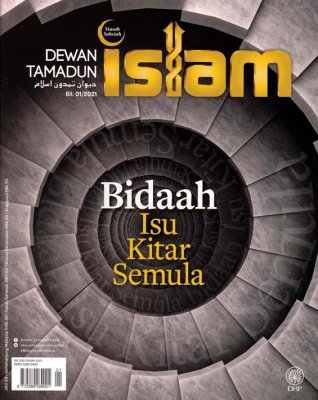 Dewan Tamadun Islam Januari 2021 