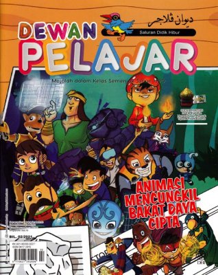 Dewan Pelajar Februari 2021 