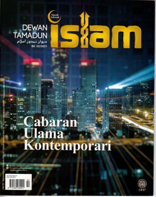 Dewan Tamadun Islam Februari 2021 