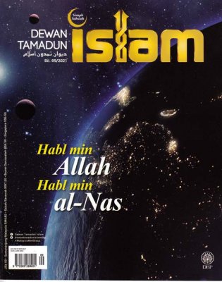 Dewan Tamadun Islam September 2021 