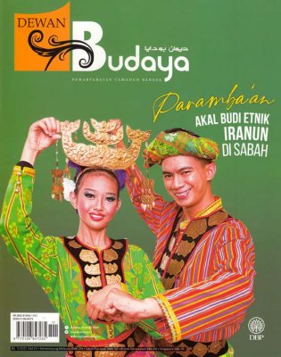 Dewan Budaya November 2021 