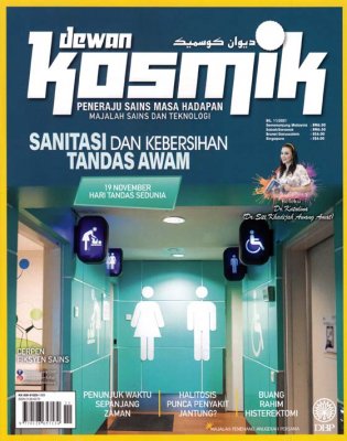 Dewan Kosmik November 2021 