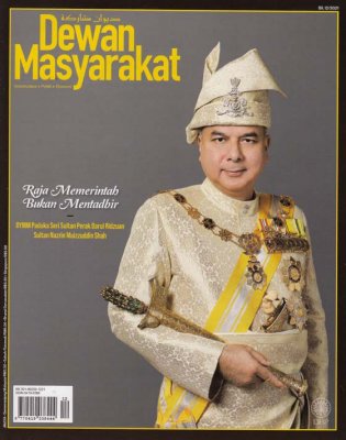 Dewan Masyarakat Disember 2021 