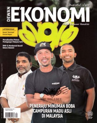 Dewan Ekonomi Disember 2021 