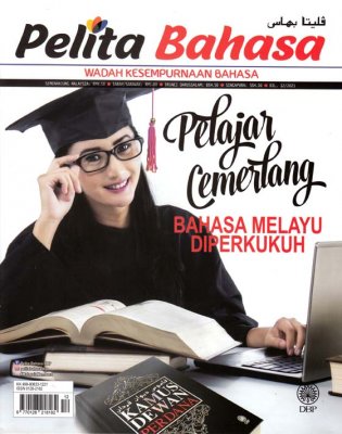 Pelita Bahasa Disember 2021 