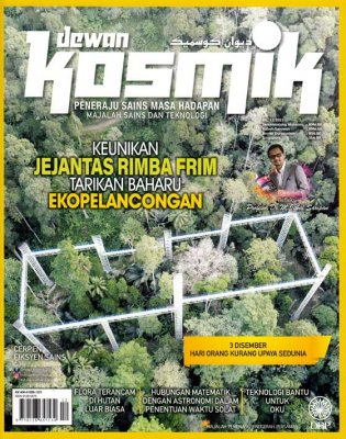 Dewan Kosmik Disember 2021 