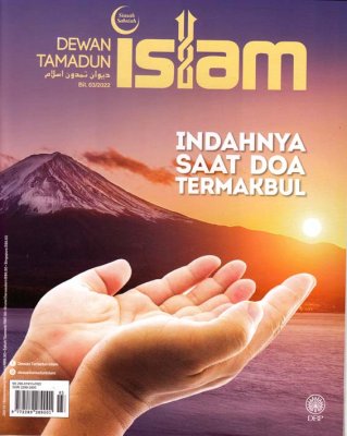 Dewan Tamadun Islam Mac 2022 