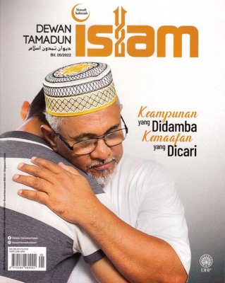 Dewan Tamadun Islam Mei 2022 