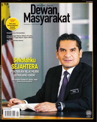 Dewan Masyarakat Mei 2022 