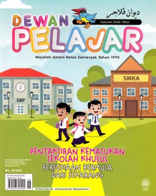 Dewan Pelajar Jun 2022 