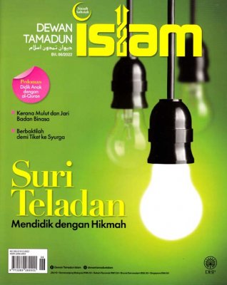 Dewan Tamadun Islam Jun 2022 