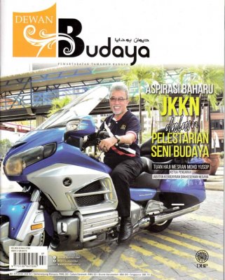 Dewan Budaya Julai 2022 