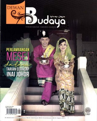 Dewan Budaya Ogos 2022 