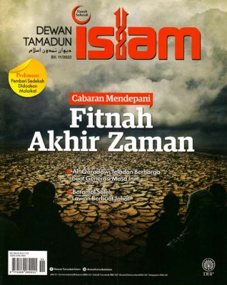 Dewan Tamadun Islam November 2022 