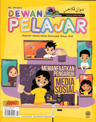 Dewan Pelajar Mei 2023 