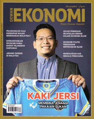 Dewan Ekonomi Mei 2023 