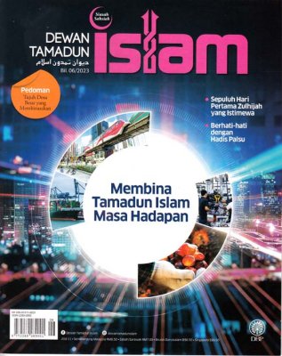 Dewan Tamadun Islam Jun 2023 