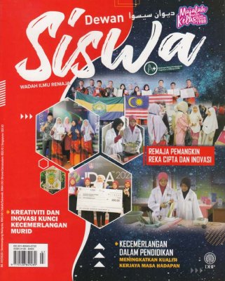 Dewan Siswa Julai 2023 