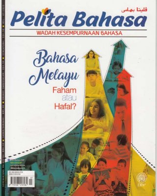 Pelita Bahasa Julai 2023 