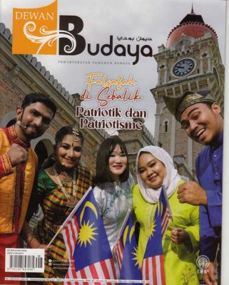 Dewan Budaya Ogos 2023 