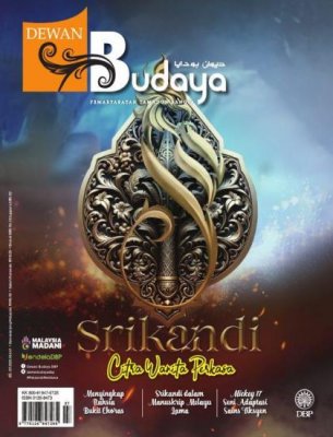 Dewan Budaya Julai 2025 