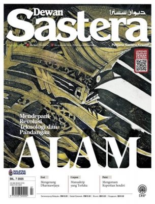 Dewan Sastera Julai 2025 