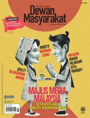 Dewan Masyarakat Ogos 2025 