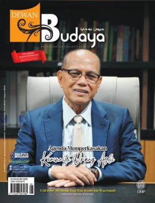 Dewan Budaya Ogos 2025 