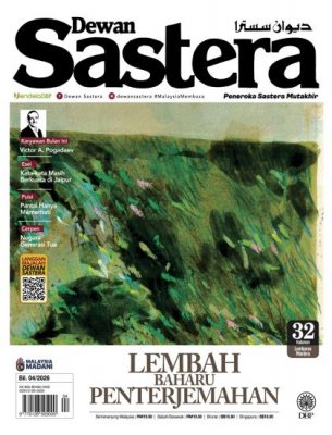 Dewan Sastera April 2026 