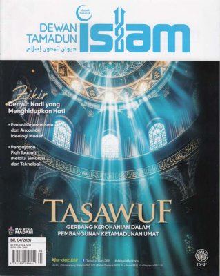Dewan Tamadun Islam April 2026 