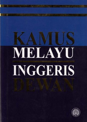 Kamus Melayu-Inggeris Dewan 