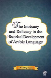 The Intricacy and Delicacy in the Historical Development of Arabic Language