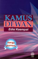 Kamus Dewan Edisi Keempat (Harga Ekonomi)