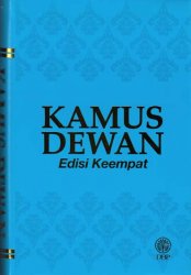 Kamus Dewan Edisi Keempat