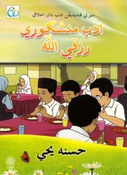 Siri Pendidikan Adab dan Akhlak: Adab Mensyukuri Rezeki Allah