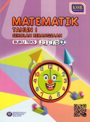 Matematik Tahun 1 Jilid 2  SK (Buku Teks)