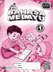 Bahasa Melayu Tahun 1 Jilid 2 SK (Buku Aktiviti)