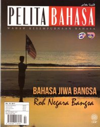 Pelita Bahasa Oktober 2017