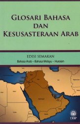 Glosari Bahasa dan Kesusasteraan Arab Edisi Semakan Bahasa Arab - Bahasa Melayu - Huraian