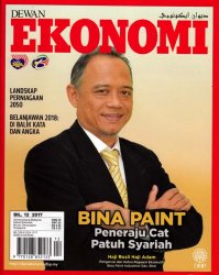 Dewan Ekonomi Disember 2017