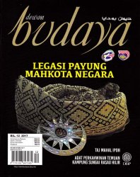 Dewan Budaya Disember 2017