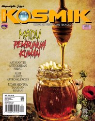 Dewan Kosmik Februari 2018