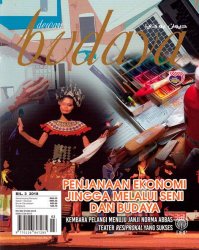 Dewan Budaya Mac 2018