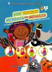 Kod Tangan Membaca dan Menulis Buku 6: Istimewa untuk Kanak-kanak Berkeperluan Khas