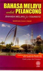 Bahasa Melayu untuk Pelancong (Bahasa Melayu for Tourists)